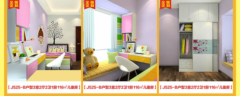 全屋定制,尚品宅配,广州家具卖场,家具网上商城